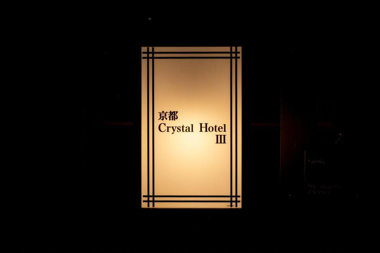 Kyoto Crystal Hotel Ⅲ Dış mekan fotoğraf